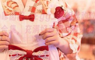 Feilin嗲囡囡 – Egg_尤妮丝豹纹探险记：最新合集，充满好奇但又没来由的兴奋！