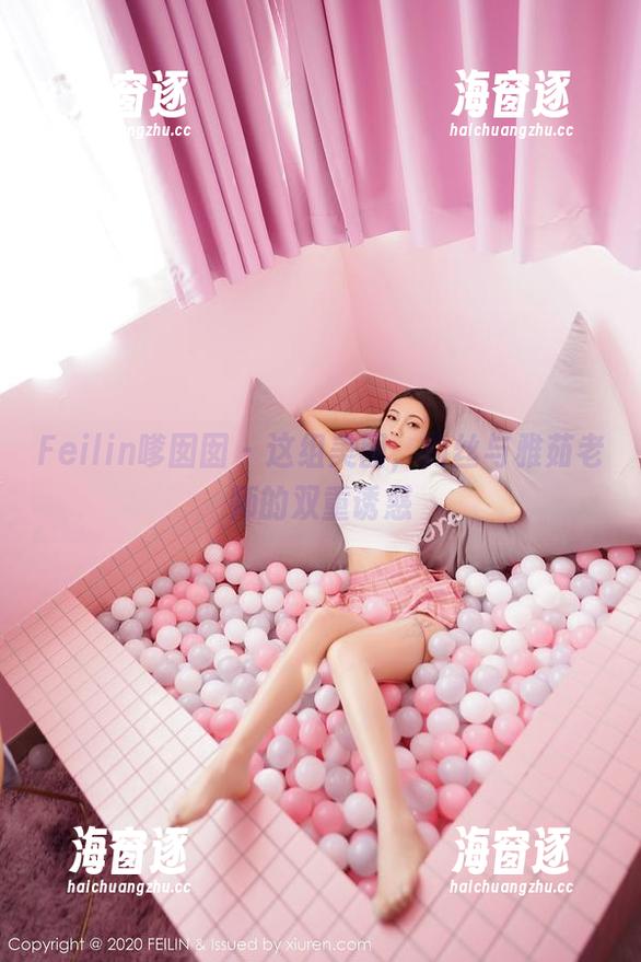 Feilin嗲囡囡-雅茹老师 Feilin嗲囡囡 - 这组美图,肉丝与雅茹老师的双重诱惑