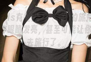 KelaGirls克拉女神 – 小芹的旅拍图集：福利让你眼睛发亮，甚至可能让你想自驾去旅行了。
