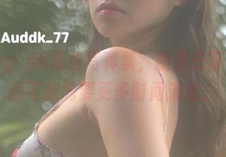 Myung Ah黑白写真集，随便分享一下，我可能需要更多时间消化。