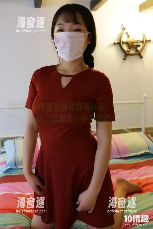 ROSI长筒黑色丝袜观看合集：不只是丝袜，这都是一种态度吧？