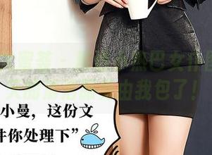 YouMi尤蜜荟 – 精选小热巴女仆图集：今天的清洁服务由我包了！