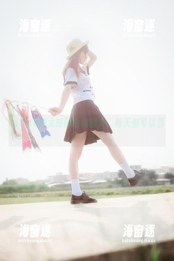 kitaro绮太郎的白裙图集：每天都可以当个小仙女