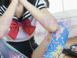 nagesa魔物喵的泳池写真更新：你确定要来参观这场“水上运动会”吗？