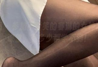 微密圈 – 参加不爱笑的赛琳的女神写真小课堂，有多少都学不到！