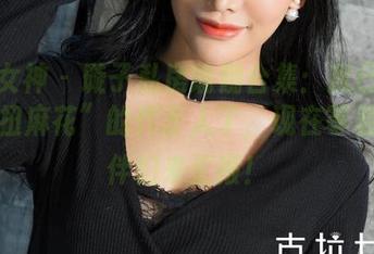 克拉女神 – 璇子私房瑜伽合集：我已经快成“扭麻花”的代言人了，现在等着小伙伴们来汇报！