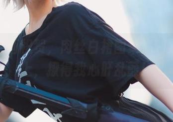 兔玩映画祝贺，肉丝白裙图集福利双手奉上，撩得我心肝乱颤！