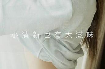 尤果网 – 呜哦，柚子的黑丝合集，下载这份勇气了吗？
