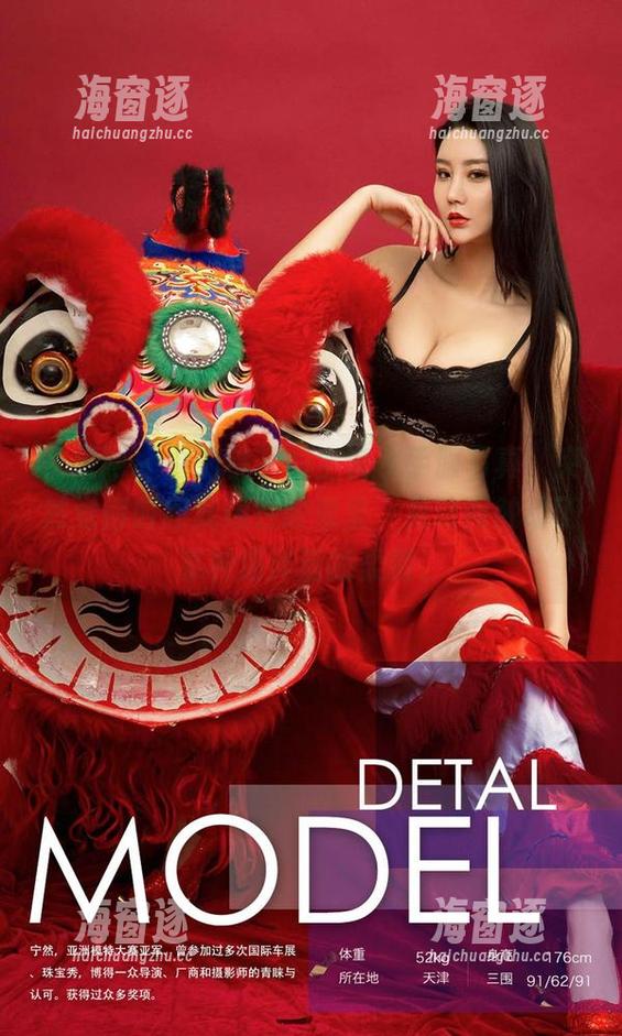 尤果网 - 看到桃子的全套水手服写真，突然觉得时间就像在胶囊里，晃动间触动了某种海洋蓝的柔情。