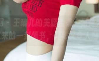尤果网 – 王瑞儿的美腿合集，像是无意间递过来的一封情书，隐秘又令人期待。