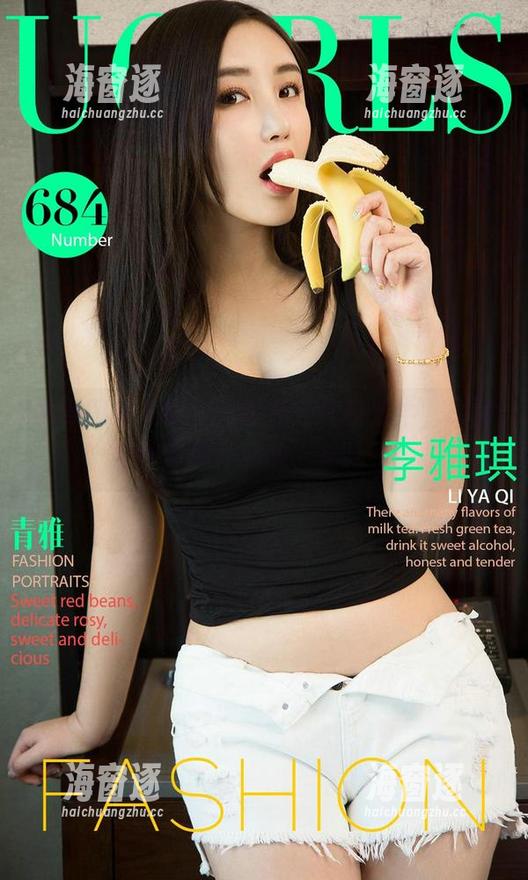 尤果网爱尤物-李丽莎 尤果网爱尤物 - 当李丽莎化身奶牛,原图给你意想不到的“反转”!