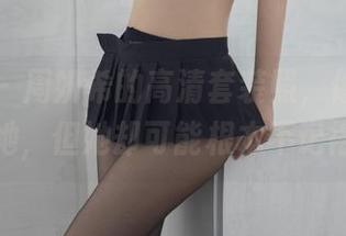 尤蜜荟 – 周妍希的高清套装照，像是你在暗恋她，但她却可能根本不记得你。