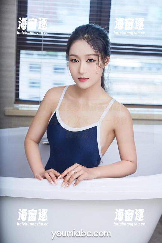 尤蜜荟 - 打开颜美汐的双重韵味图包，不小心滑进了另一个次元，下一秒会不会把我弄走？