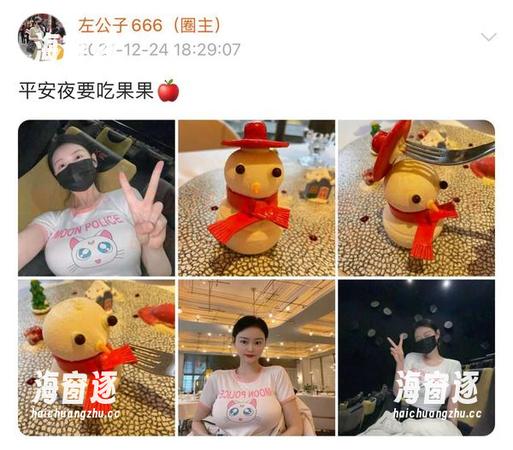 微密圈 - “左公子666裸足”更新：不只是对足部的展示，整个人都好放松
