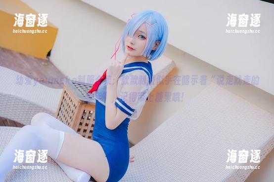幼爱youmeko制服合集：款款制服似乎在暗示着“说走就走的童年”，记得带上糖果哦！