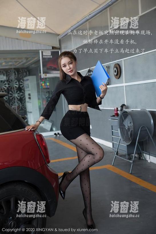 星颜社 - 这丝袜太引人注目！潘思沁给你原图和图集都艳丽得没话说