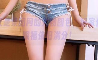 更新又是果团网的尤物图包，好家伙，这眼福依旧满分！