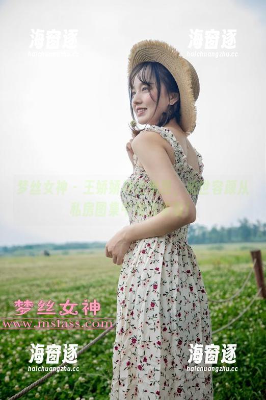 梦丝女神 - 王娇娇神出鬼没，绝世容颜从私房图集中跑出来啦！