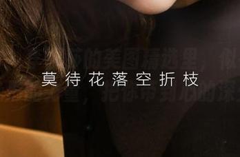 爱尤物 – 李丽莎的美图精选里，似乎有一种无形的力量，把你带到心的深处。