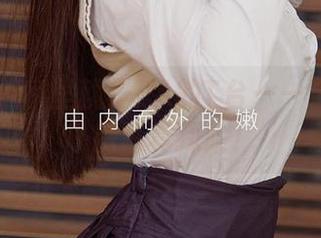 爱尤物 – 家里就是TA的T台——陈幼伊的私房写真探险！