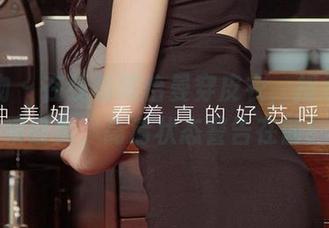 爱尤物 – 在线看陈怡曼穿皮衣，提示：后果自负，高清状态警告在前！