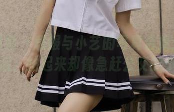 绮梦摄影 – 和服与小艺的写真合集：坐着像皇后，站起来却像急赶公交的小可爱