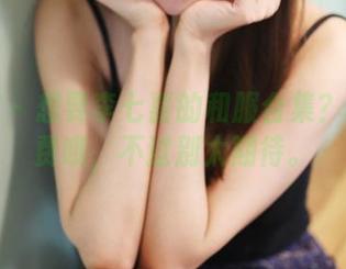 美媛馆 – 想要李七喜的和服合集？现在免费哦，不过别太期待。