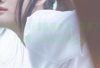 脱尾巴Mizuki的私房合集，说多了怕你不懂，我先藏起来…