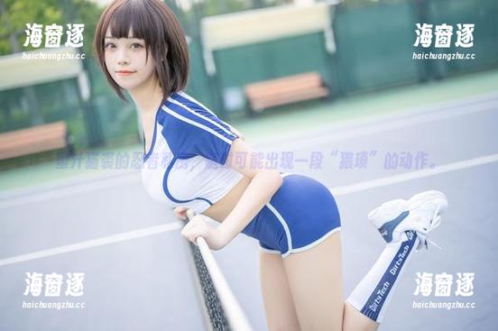 蜜汁猫裘的忍者私房，随时可能出现一段“猥琐”的动作。
