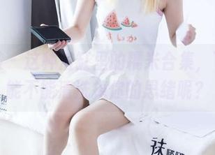 袜啵啵 – 这种浴缸里的糯米合集，下载后能不能清洗掉你的思绪呢？