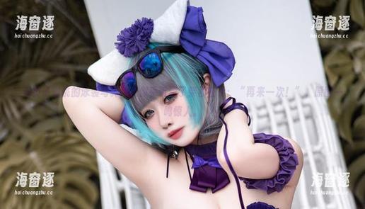 看贞子蜜桃的泳装写真，我似乎听到了柴郡在说：“再来一次！”，原图一鸣惊人。